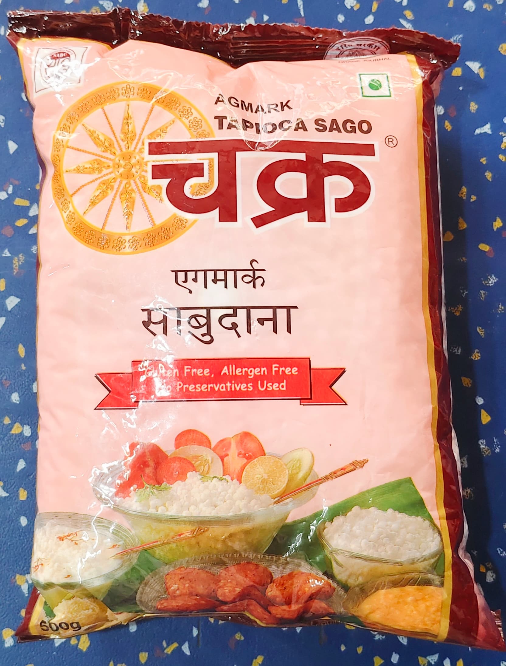 Sabudana